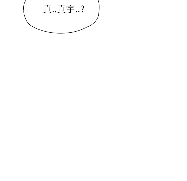[Manhwa] Stepmother Incest, mature woman, big breasts, incompetent#[198P]-187