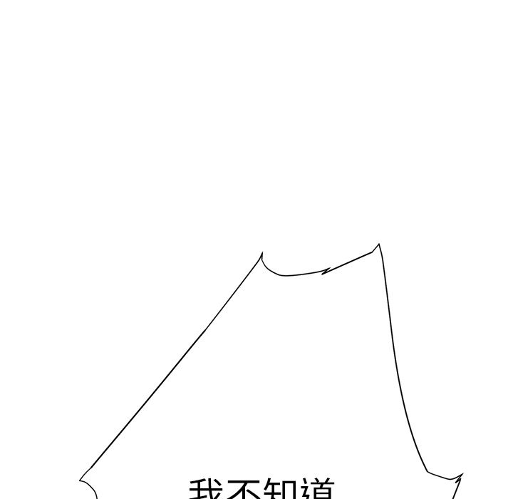 [Manhwa] Stepmother Incest, mature woman, big breasts, incompetent#[198P]-190