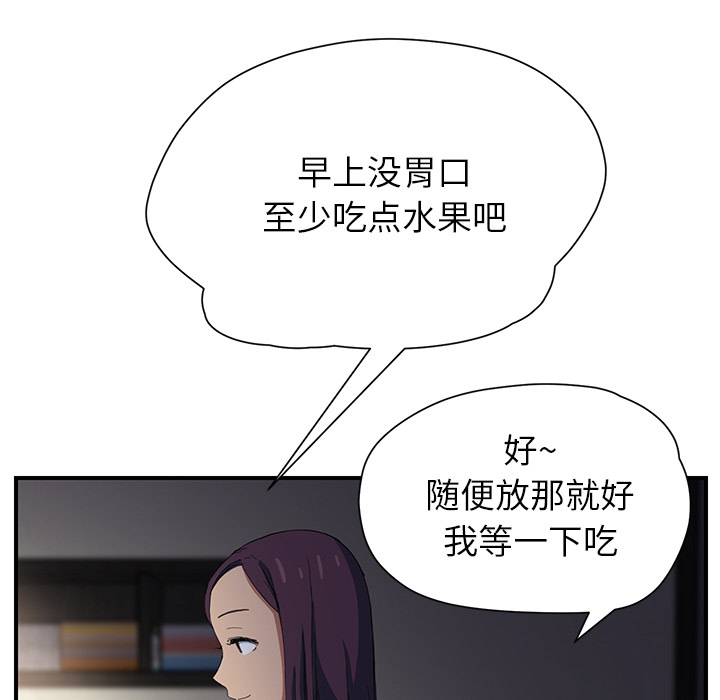 [Manhwa] Stepmother Incest, mature woman, big breasts, incompetent#[198P]-26