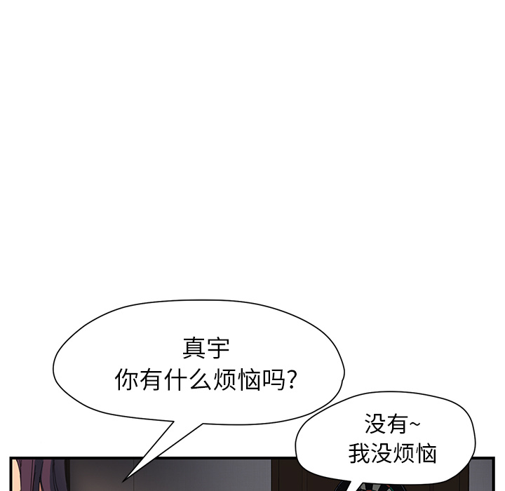 [Manhwa] Stepmother Incest, mature woman, big breasts, incompetent#[198P]-30