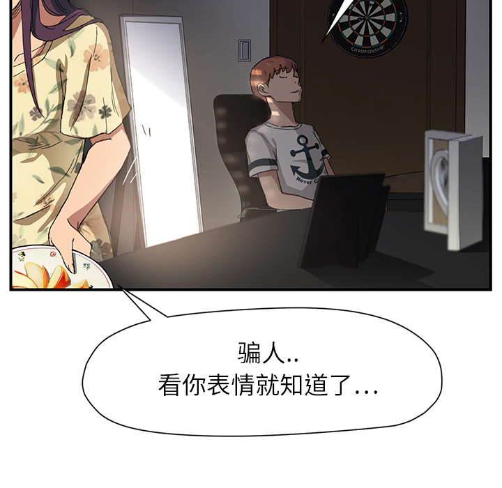 [Manhwa] Stepmother Incest, mature woman, big breasts, incompetent#[198P]-31