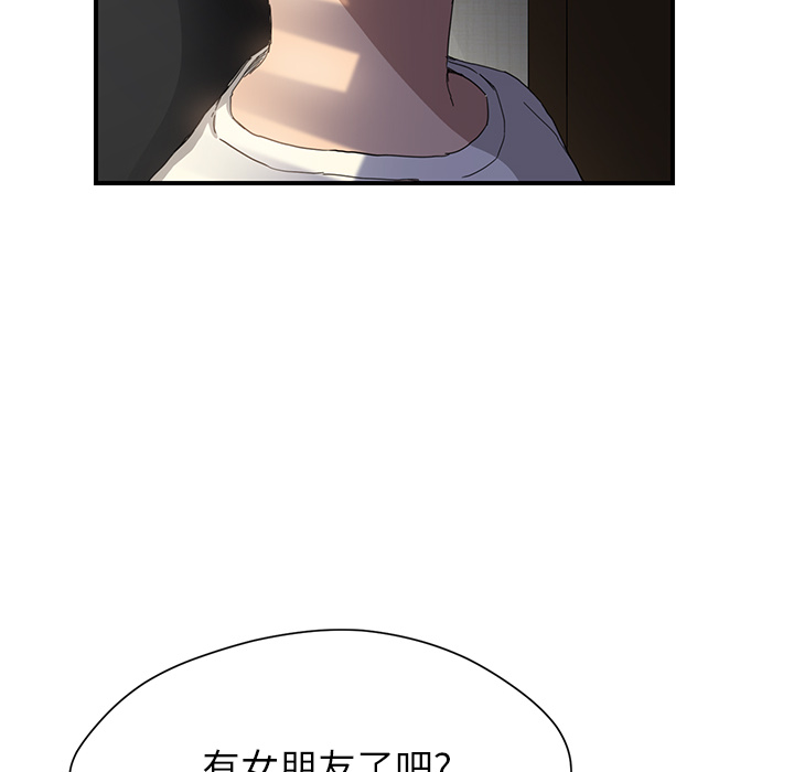 [Manhwa] Stepmother Incest, mature woman, big breasts, incompetent#[198P]-33