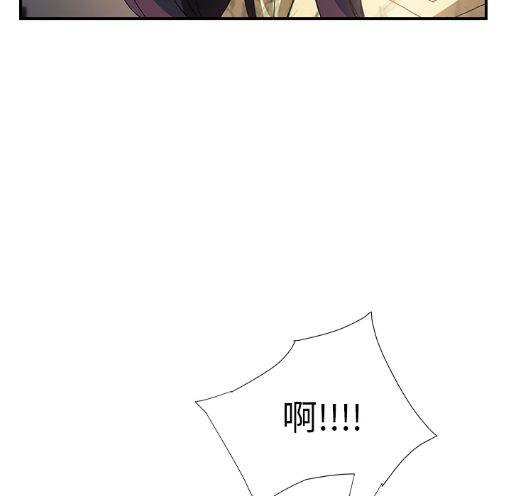 [Manhwa] Stepmother Incest, mature woman, big breasts, incompetent#[198P]-35