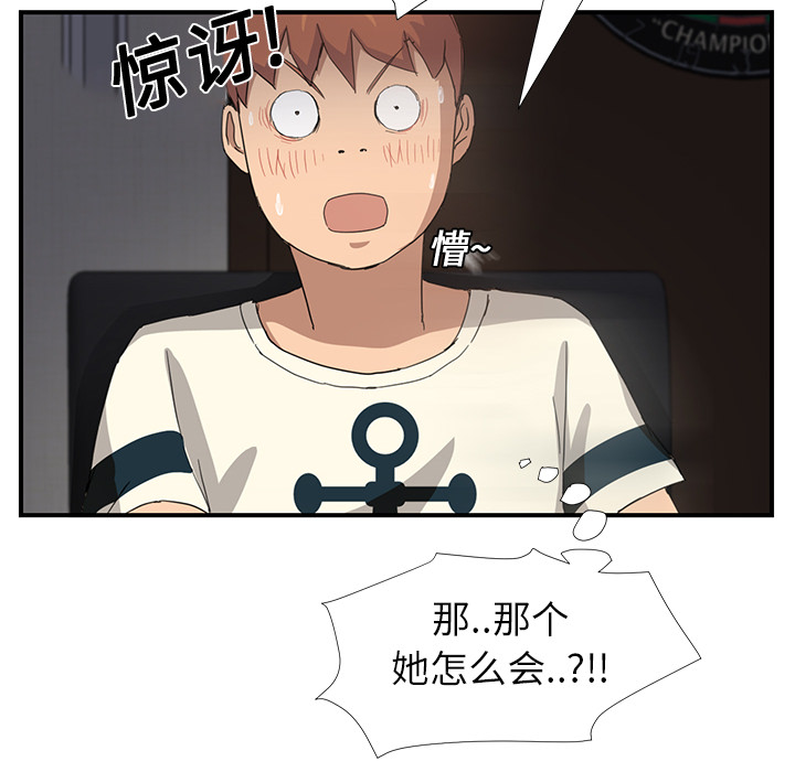 [Manhwa] Stepmother Incest, mature woman, big breasts, incompetent#[198P]-36