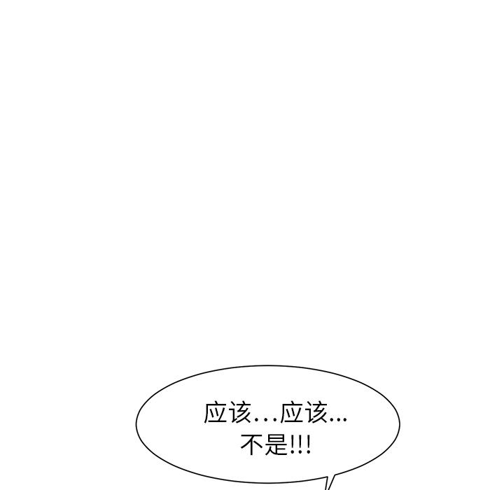 [Manhwa] Stepmother Incest, mature woman, big breasts, incompetent#[198P]-47
