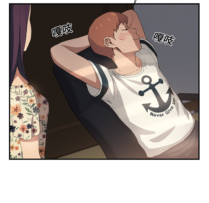 [Manhwa] Stepmother Incest, mature woman, big breasts, incompetent#[198P]-48