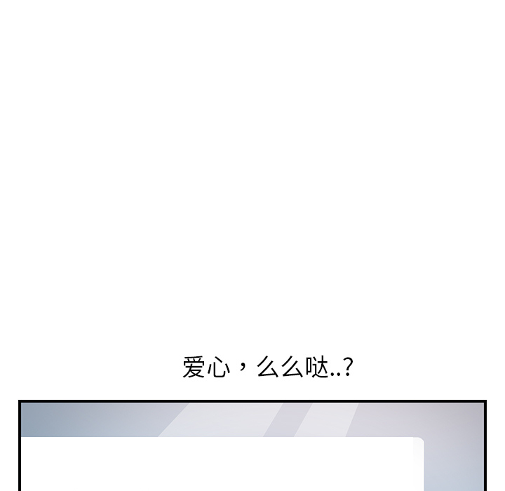 [Manhwa] Stepmother Incest, mature woman, big breasts, incompetent#[198P]-5