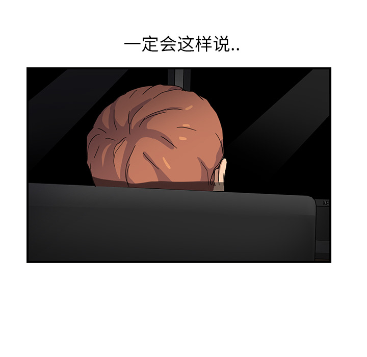 [Manhwa] Stepmother Incest, mature woman, big breasts, incompetent#[198P]-64