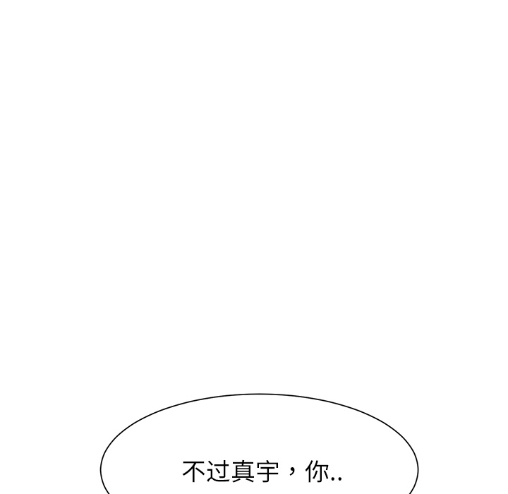 [Manhwa] Stepmother Incest, mature woman, big breasts, incompetent#[198P]-65
