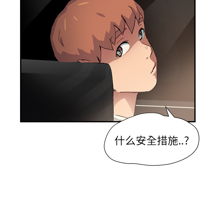 [Manhwa] Stepmother Incest, mature woman, big breasts, incompetent#[198P]-70