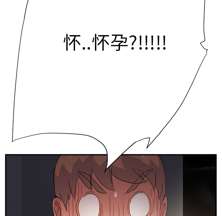 [Manhwa] Stepmother Incest, mature woman, big breasts, incompetent#[198P]-74