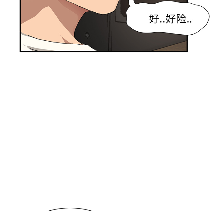 [Manhwa] Stepmother Incest, mature woman, big breasts, incompetent#[198P]-88