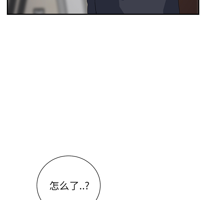 [Manhwa] Stepmother Incest, mature woman, big breasts, incompetent#[197P]-105