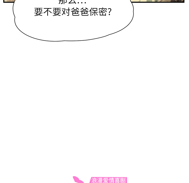 [Manhwa] Stepmother Incest, mature woman, big breasts, incompetent#[197P]-11