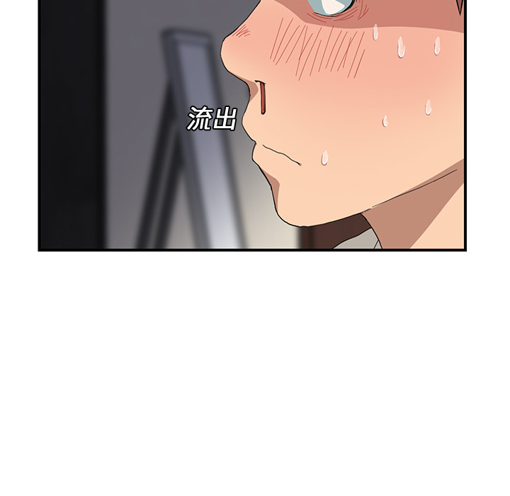 [Manhwa] Stepmother Incest, mature woman, big breasts, incompetent#[197P]-122