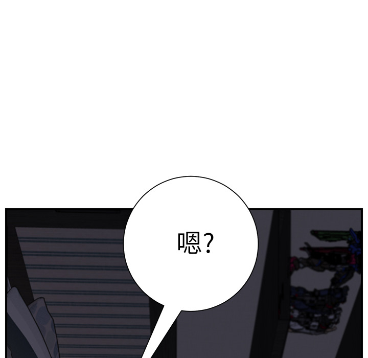 [Manhwa] Stepmother Incest, mature woman, big breasts, incompetent#[197P]-129