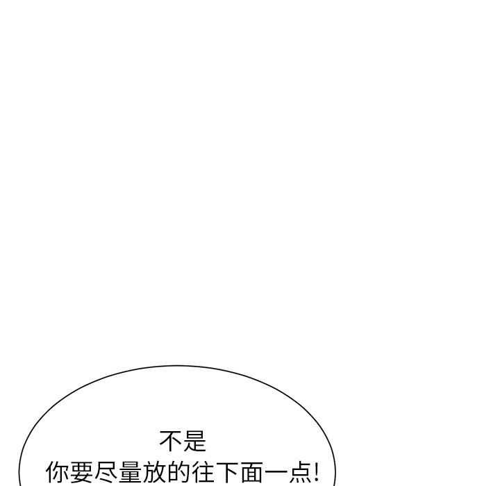 [Manhwa] Stepmother Incest, mature woman, big breasts, incompetent#[197P]-133