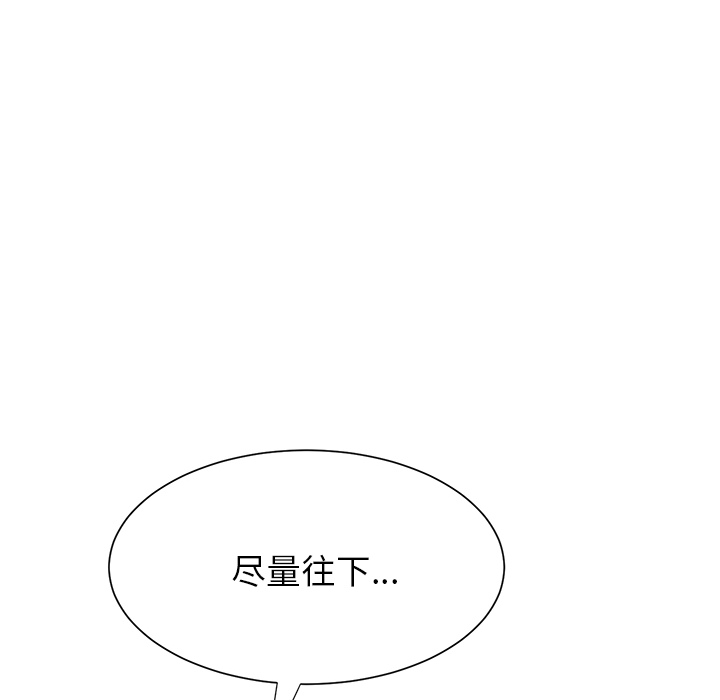 [Manhwa] Stepmother Incest, mature woman, big breasts, incompetent#[197P]-135