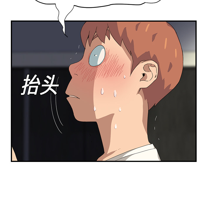 [Manhwa] Stepmother Incest, mature woman, big breasts, incompetent#[197P]-140