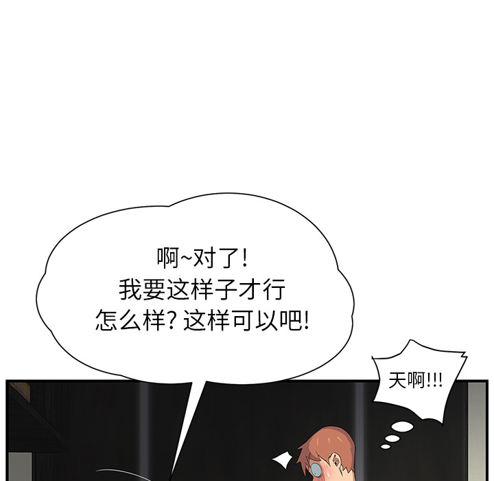[Manhwa] Stepmother Incest, mature woman, big breasts, incompetent#[197P]-146
