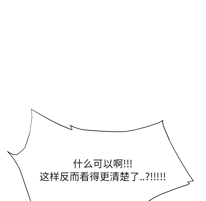 [Manhwa] Stepmother Incest, mature woman, big breasts, incompetent#[197P]-148