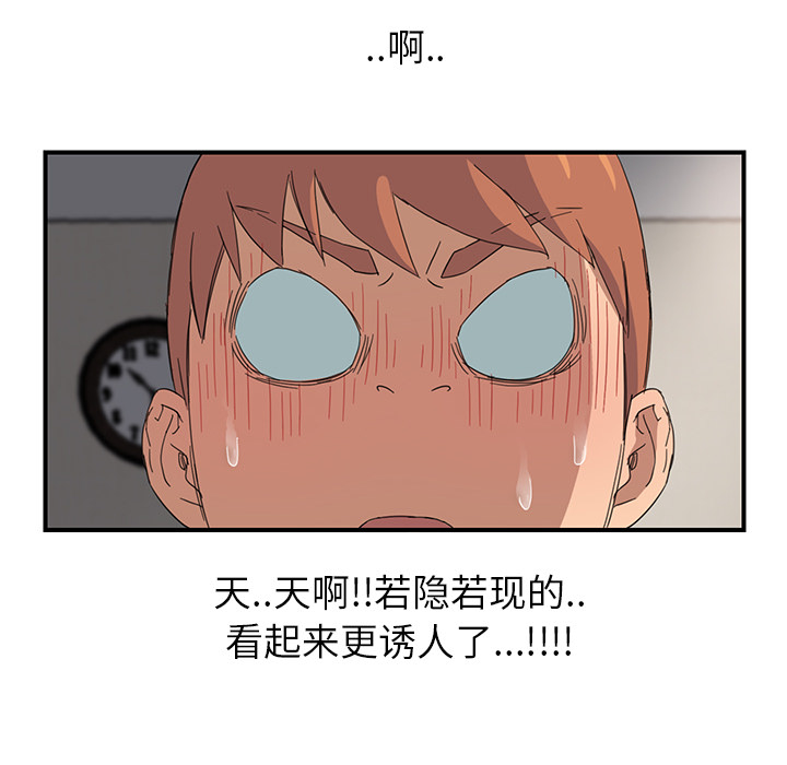 [Manhwa] Stepmother Incest, mature woman, big breasts, incompetent#[197P]-151