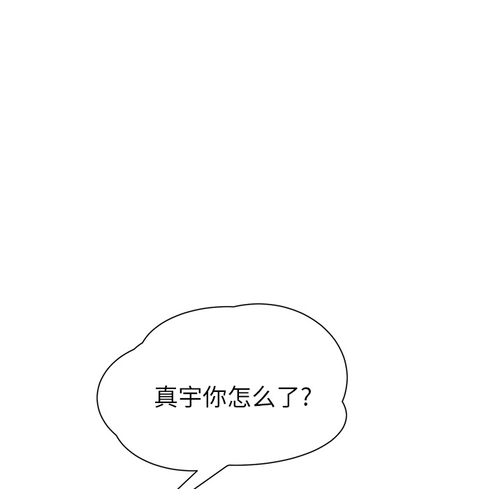 [Manhwa] Stepmother Incest, mature woman, big breasts, incompetent#[197P]-152