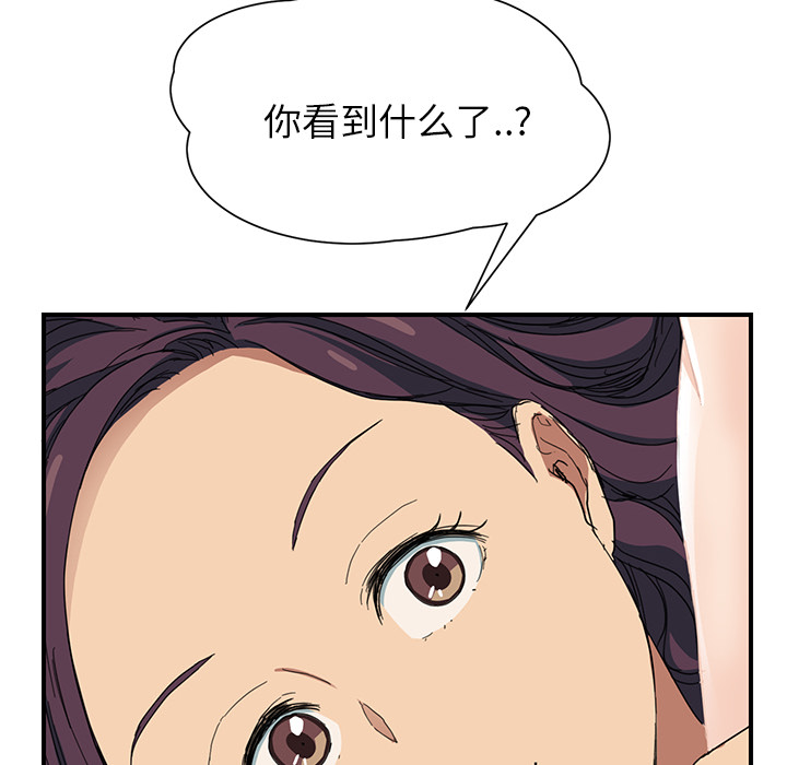[Manhwa] Stepmother Incest, mature woman, big breasts, incompetent#[197P]-155