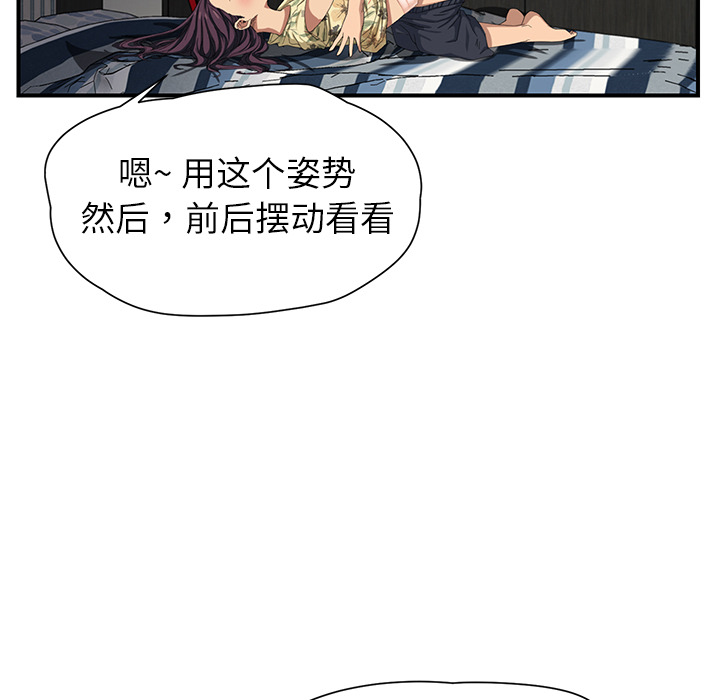 [Manhwa] Stepmother Incest, mature woman, big breasts, incompetent#[197P]-166