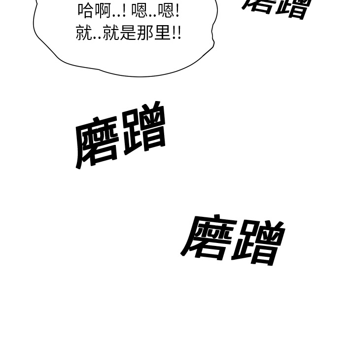 [Manhwa] Stepmother Incest, mature woman, big breasts, incompetent#[197P]-170