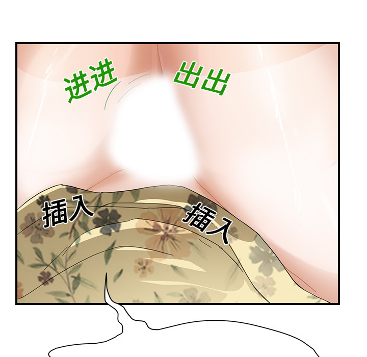 [Manhwa] Stepmother Incest, mature woman, big breasts, incompetent#[197P]-171