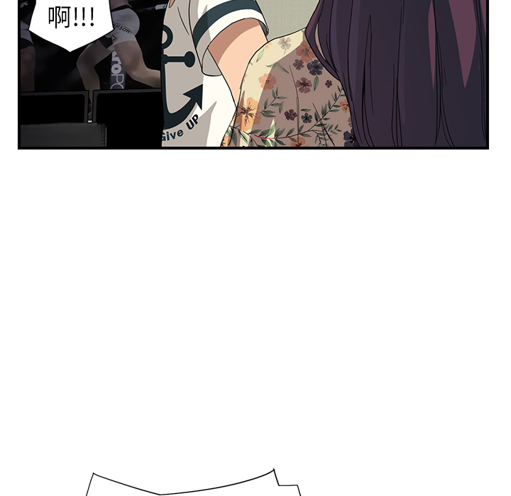 [Manhwa] Stepmother Incest, mature woman, big breasts, incompetent#[197P]-18