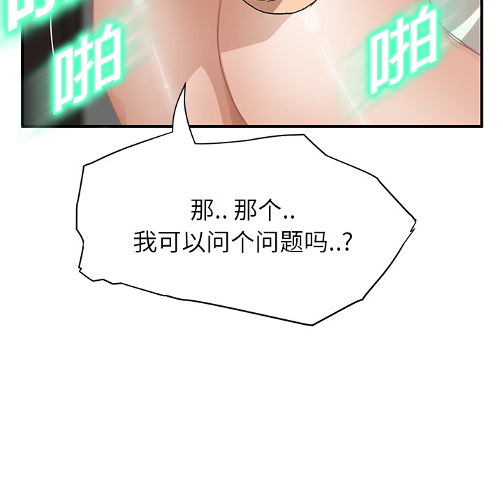 [Manhwa] Stepmother Incest, mature woman, big breasts, incompetent#[197P]-182