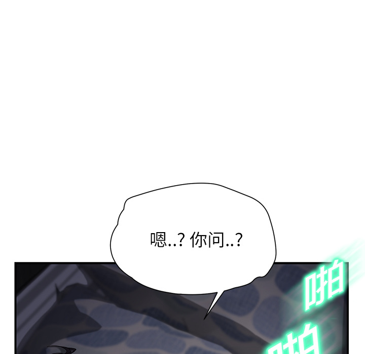 [Manhwa] Stepmother Incest, mature woman, big breasts, incompetent#[197P]-183