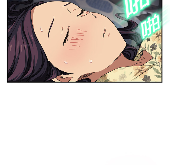 [Manhwa] Stepmother Incest, mature woman, big breasts, incompetent#[197P]-184