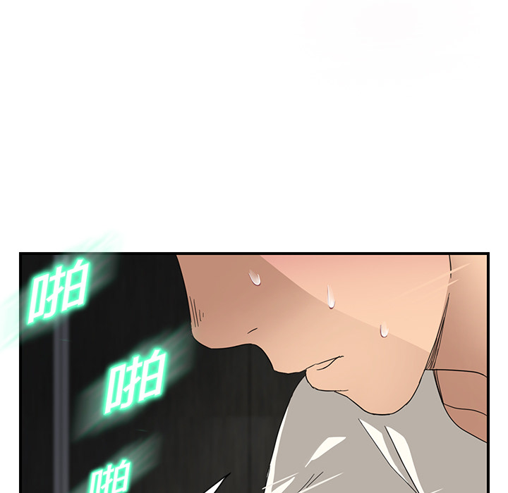 [Manhwa] Stepmother Incest, mature woman, big breasts, incompetent#[197P]-185