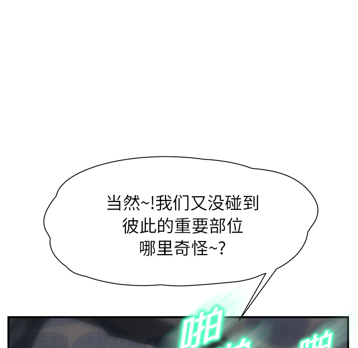 [Manhwa] Stepmother Incest, mature woman, big breasts, incompetent#[197P]-187