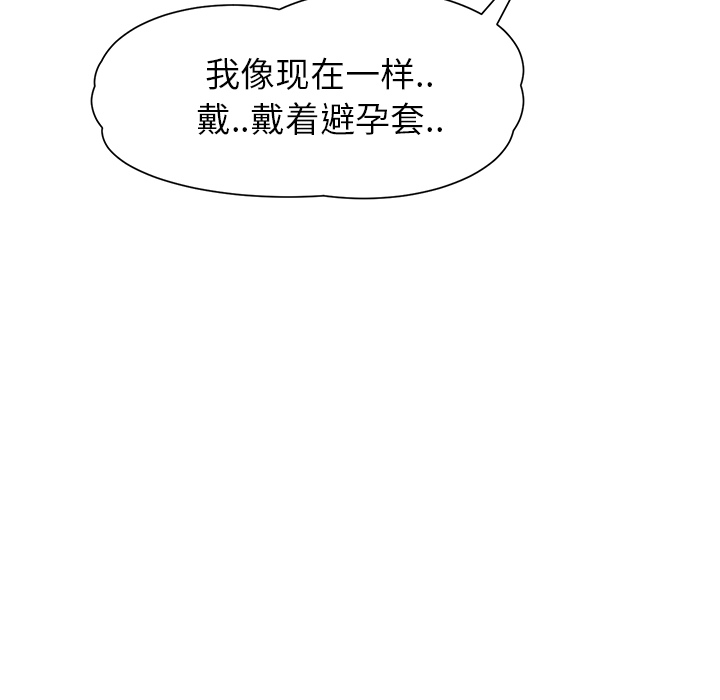 [Manhwa] Stepmother Incest, mature woman, big breasts, incompetent#[197P]-191