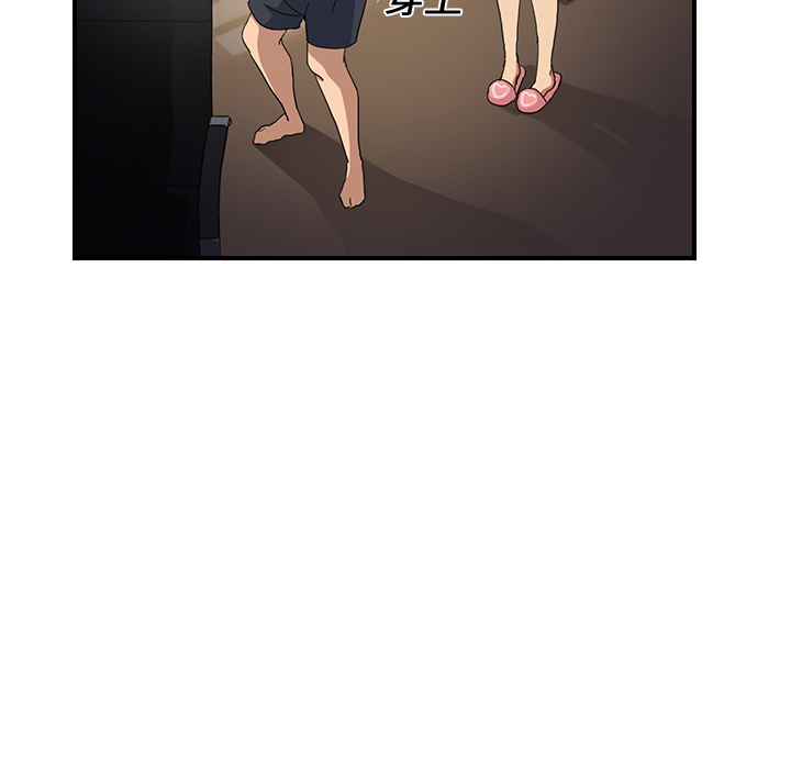 [Manhwa] Stepmother Incest, mature woman, big breasts, incompetent#[197P]-20