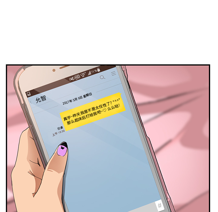 [Manhwa] Stepmother Incest, mature woman, big breasts, incompetent#[197P]-27