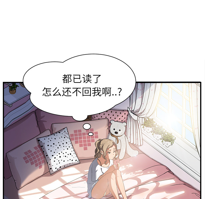 [Manhwa] Stepmother Incest, mature woman, big breasts, incompetent#[197P]-29