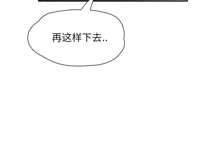 [Manhwa] Stepmother Incest, mature woman, big breasts, incompetent#[197P]-3