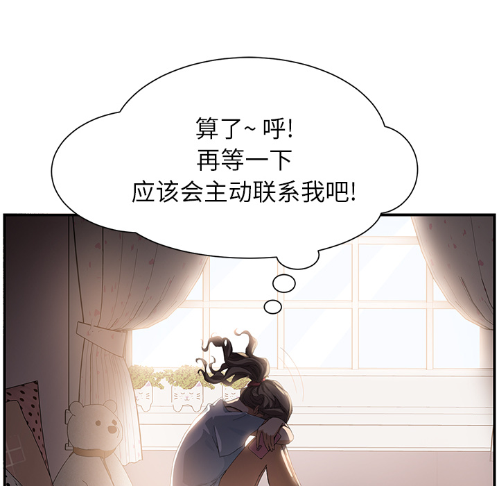 [Manhwa] Stepmother Incest, mature woman, big breasts, incompetent#[197P]-35