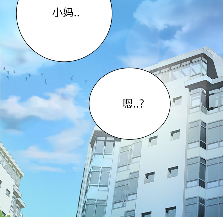 [Manhwa] Stepmother Incest, mature woman, big breasts, incompetent#[197P]-42