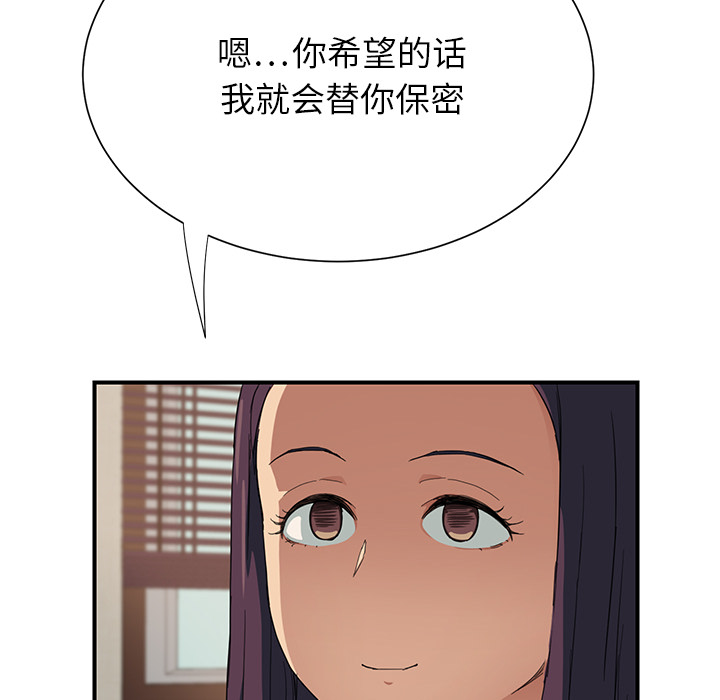 [Manhwa] Stepmother Incest, mature woman, big breasts, incompetent#[197P]-46