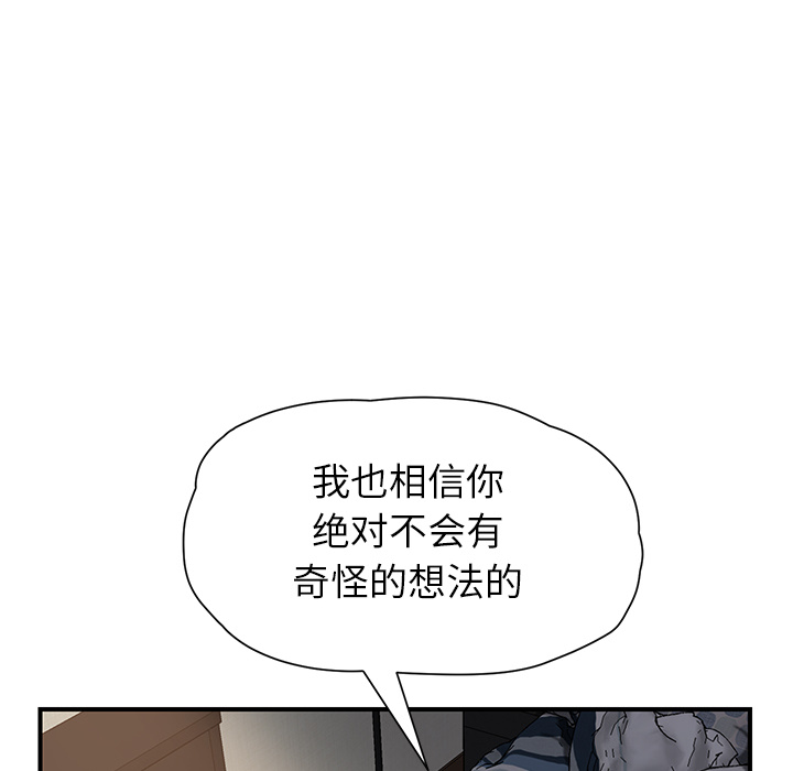 [Manhwa] Stepmother Incest, mature woman, big breasts, incompetent#[197P]-52