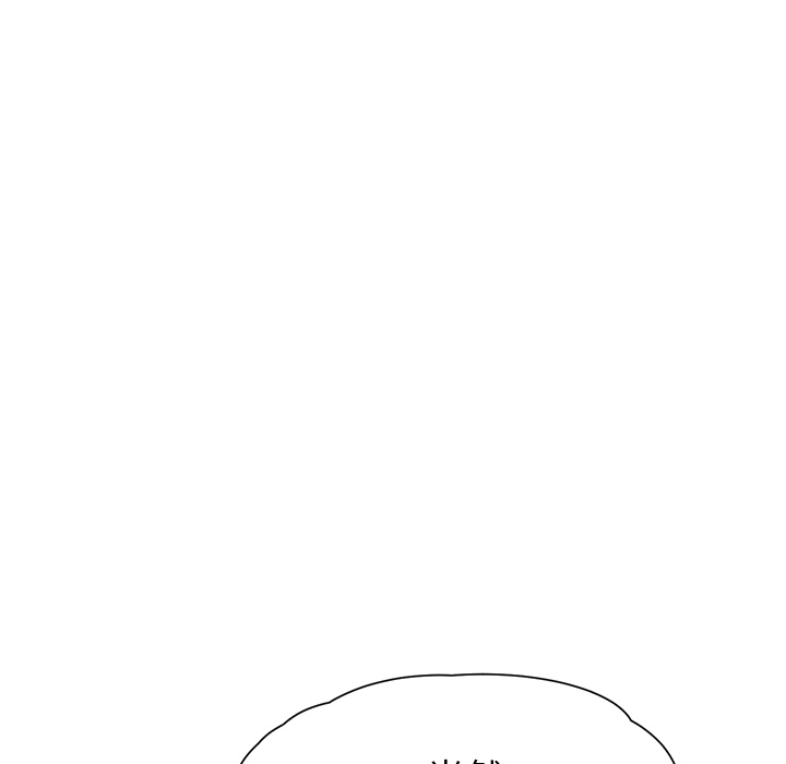[Manhwa] Stepmother Incest, mature woman, big breasts, incompetent#[197P]-54