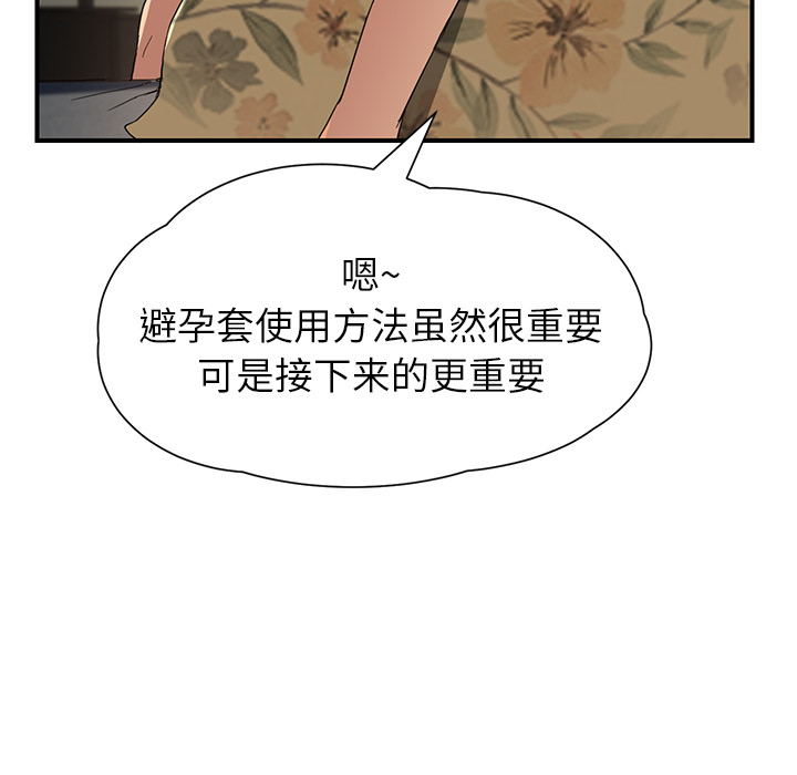 [Manhwa] Stepmother Incest, mature woman, big breasts, incompetent#[197P]-56