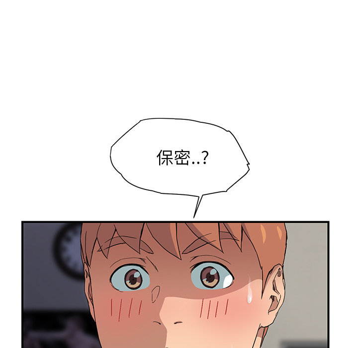 [Manhwa] Stepmother Incest, mature woman, big breasts, incompetent#[197P]-62
