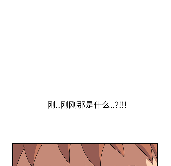 [Manhwa] Stepmother Incest, mature woman, big breasts, incompetent#[197P]-75